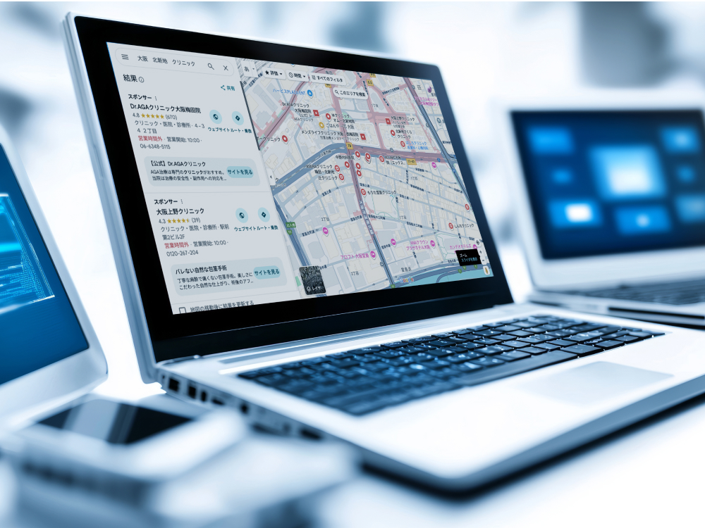 MEO・広告・ホームページとの連携提案